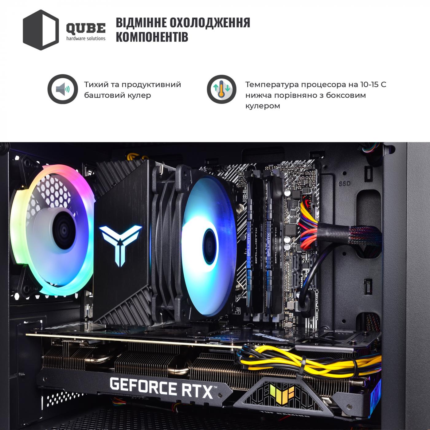 Системный блок ігровой QUBE QB Ryzen 9 5900X RTX 3050 8GB 322 - фото 3 Системный блок ігровой QUBE QB Ryzen 9 5900X RTX 3050 8GB 322 - фото 3