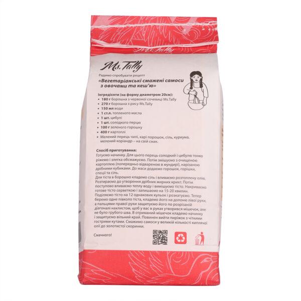 Борошно з червоної сочевиці Ms. Tally без глютену 1000 г (29439197) - фото 2 Борошно з червоної сочевиці Ms. Tally без глютену 1000 г (29439197) - фото 2