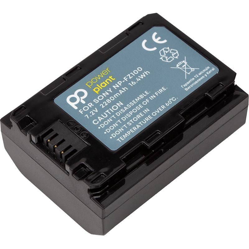 Аккумулятор Power Sony NP-FZ100M 2280mAh