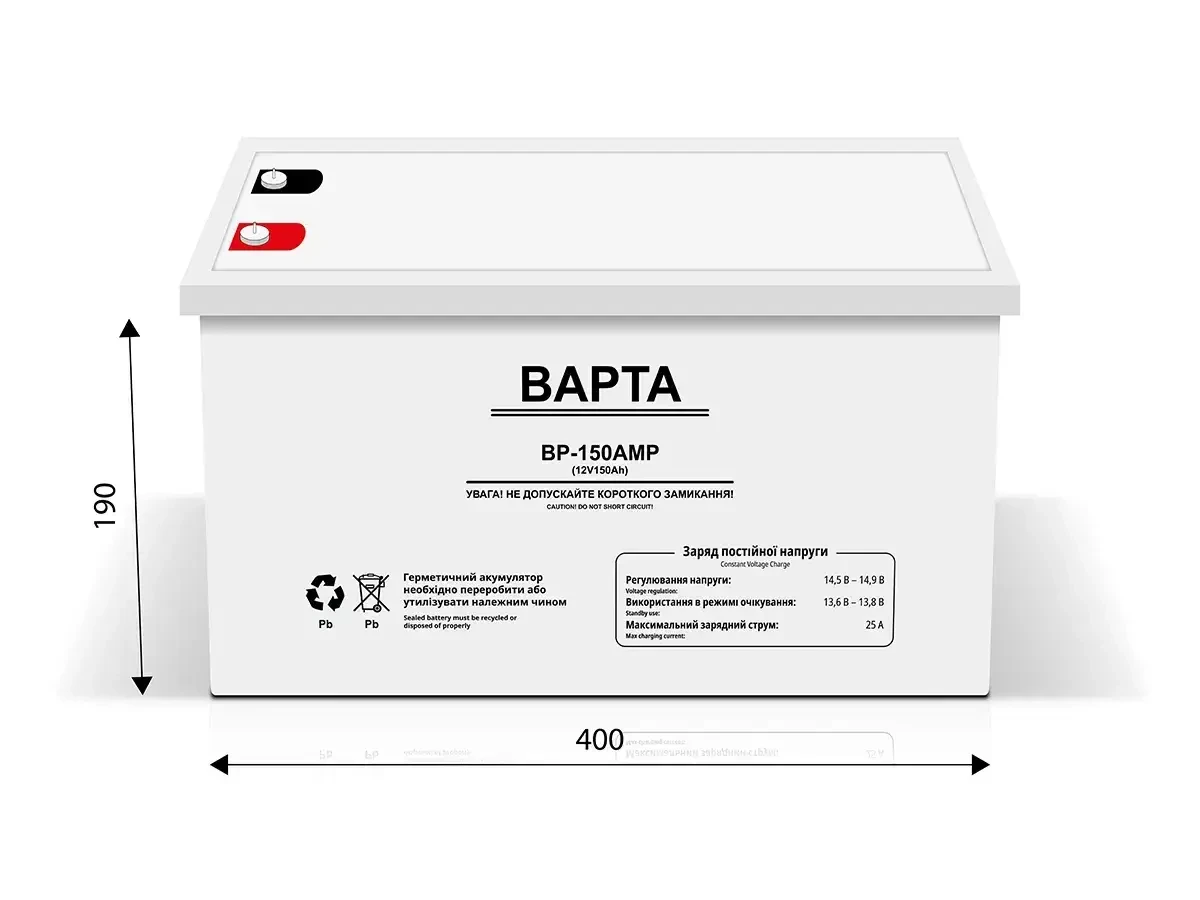 Акумуляторна батарея Varta Gel BP-150AMP 12В 150Аг 32,5 кг - фото 2 Акумуляторна батарея Varta Gel BP-150AMP 12В 150Аг 32,5 кг - фото 2