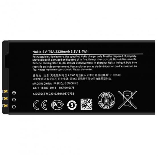 Аккумуляторная батарея BV-T5A для Nokia Lumia 730 2220 mAh (000021837)