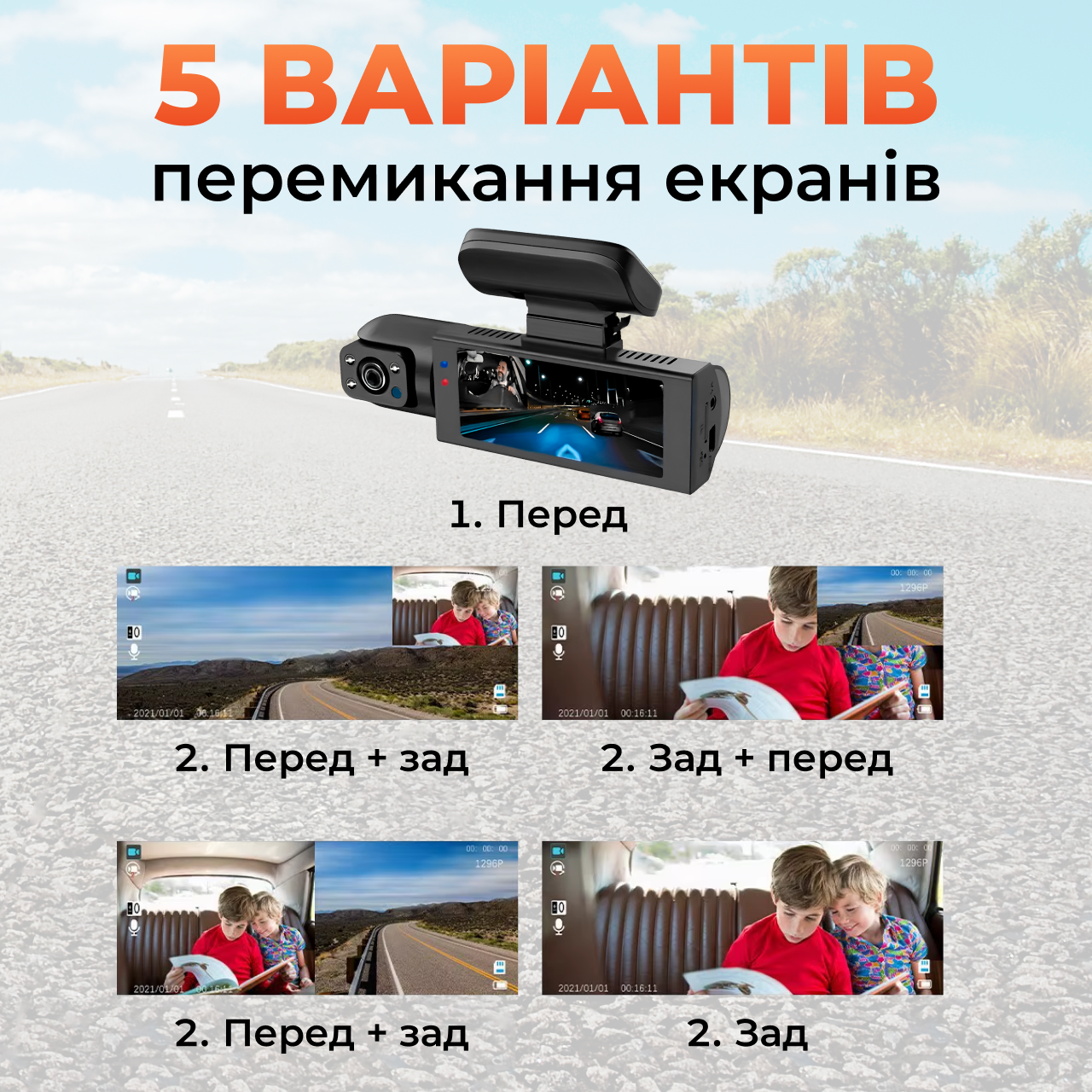 Відеореєстратор автомобільний з датчиком руху/автозаписом Чорний (25561121) - фото 8 Відеореєстратор автомобільний з датчиком руху/автозаписом Чорний (25561121) - фото 8