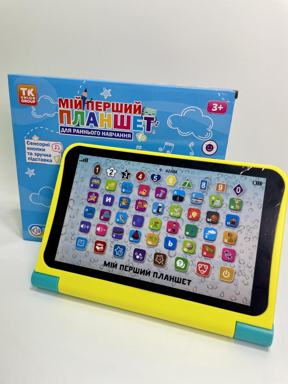 Планшет навчальний 61308 36 TK Group абетка/цифри/форми/казки/пісні/віршики/скоромовки/вікторина