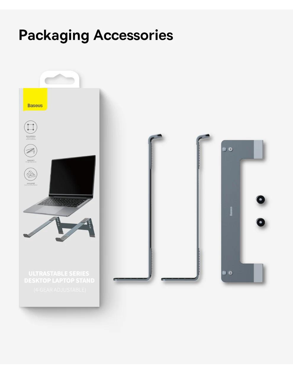 Підставка BASEUS для ноутбуку металева Сірий (B10053100811-00) - фото 6 Підставка BASEUS для ноутбуку металева Сірий (B10053100811-00) - фото 6