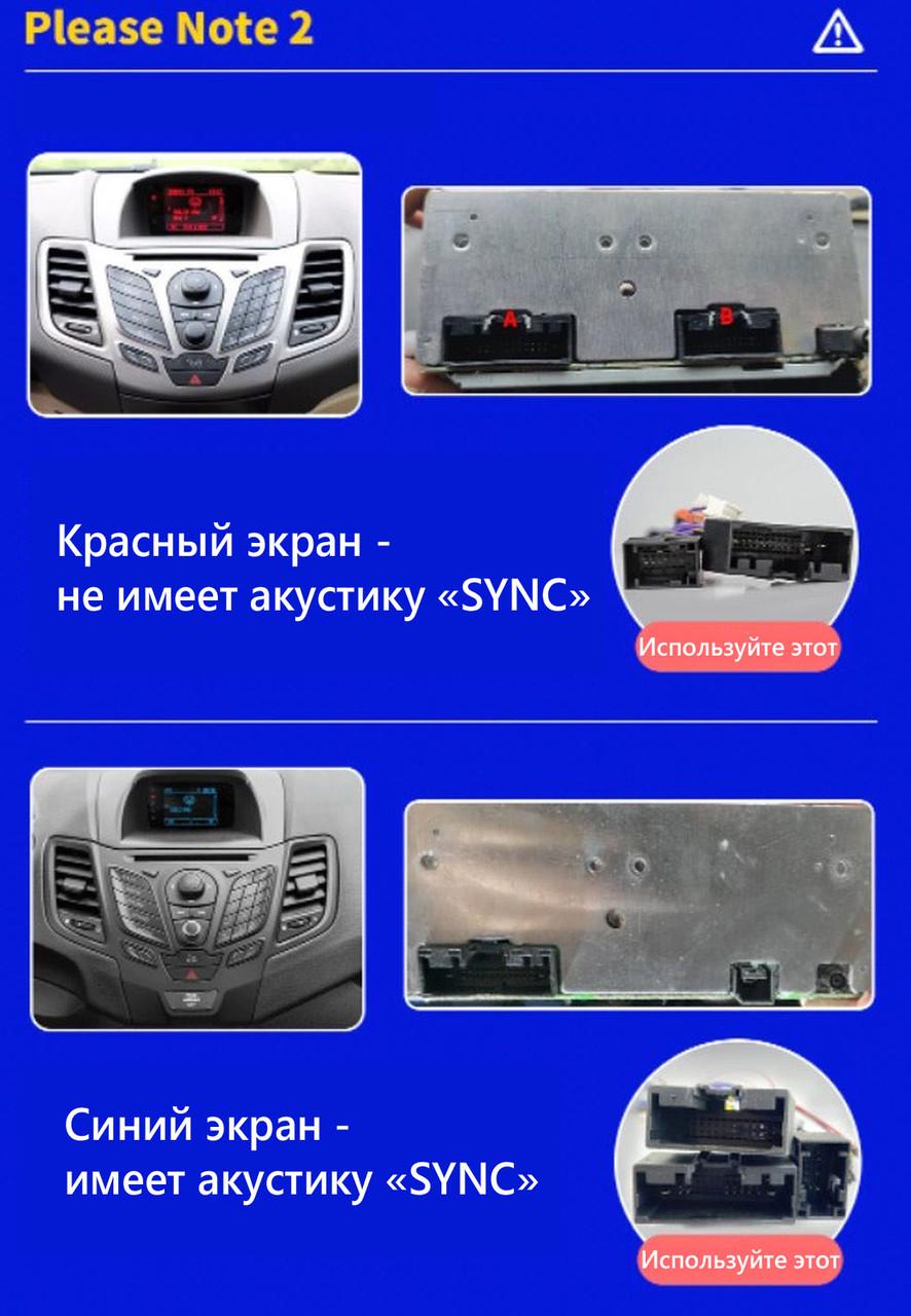Автомагнітола Ford Fiesta 2009-2017 4G/XyAuto/8 core/DSP/Sound/CarPlay/Android (М-ФФ-9-Т5) - фото 6