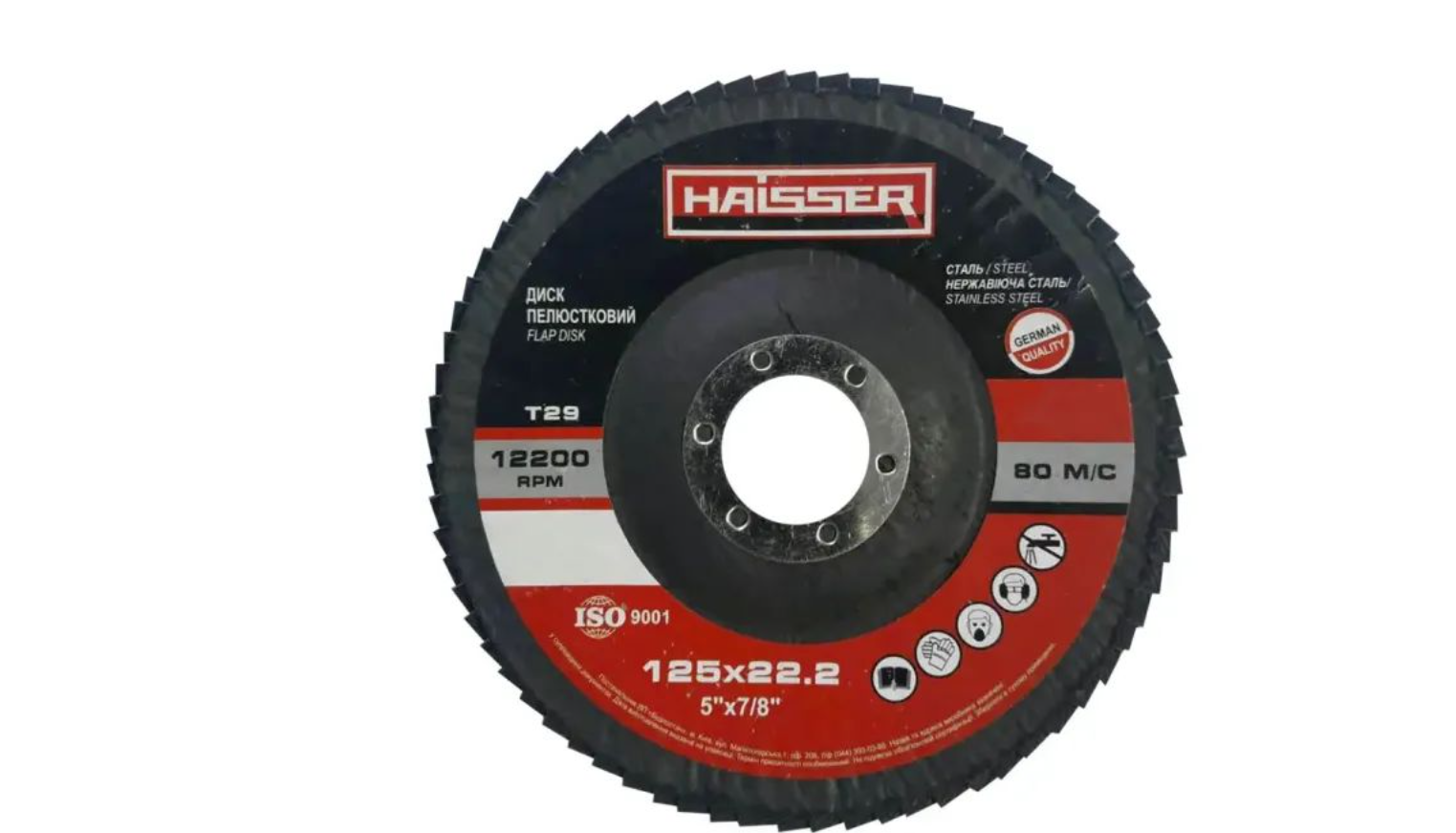 Круг пелюстковий Haisser P40 Т29 конiчний 125х22,2 мм (5411702)