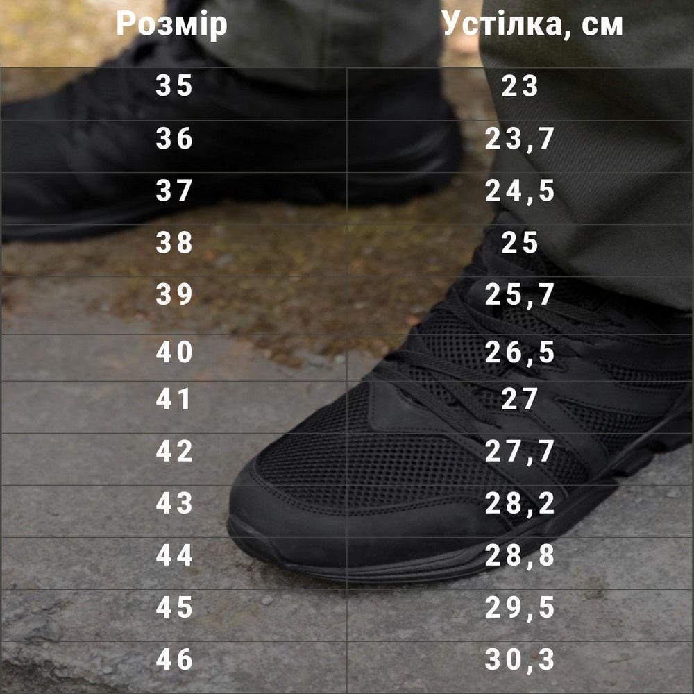 Кроссовки туристические Стимул Лео р. 46 лето/универсальные Черный - фото 7
