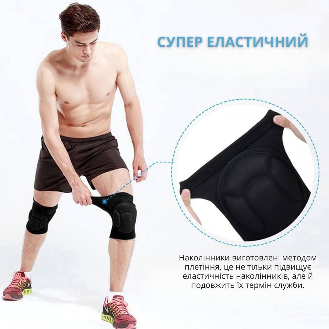 Наколінники Bodasan для спорту/танців із захисною подушкою 2 шт. (Х120) - фото 2 Наколінники Bodasan для спорту/танців із захисною подушкою 2 шт. (Х120) - фото 2