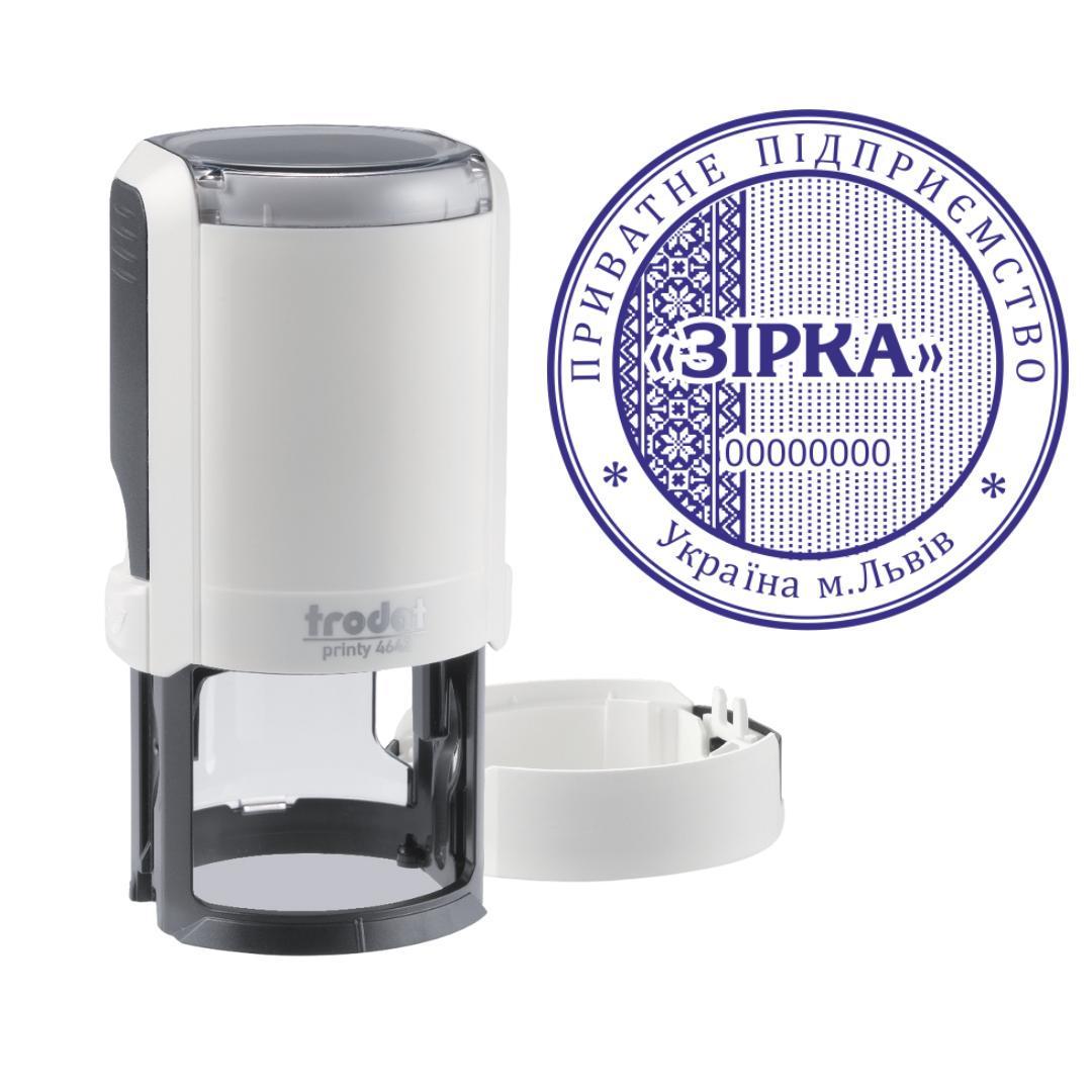Печатка ТОВ на автоматичному оснащенні Trodat Printy 4642 з ковпачком Арктик (ТОВ1/4642/A)