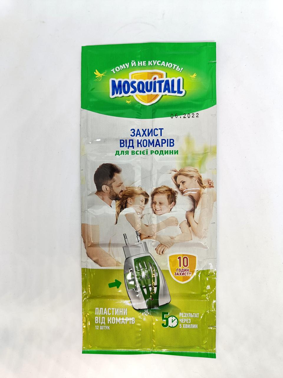 Пластини від комарів Mosquitall "Універсальний захист" 12 шт.