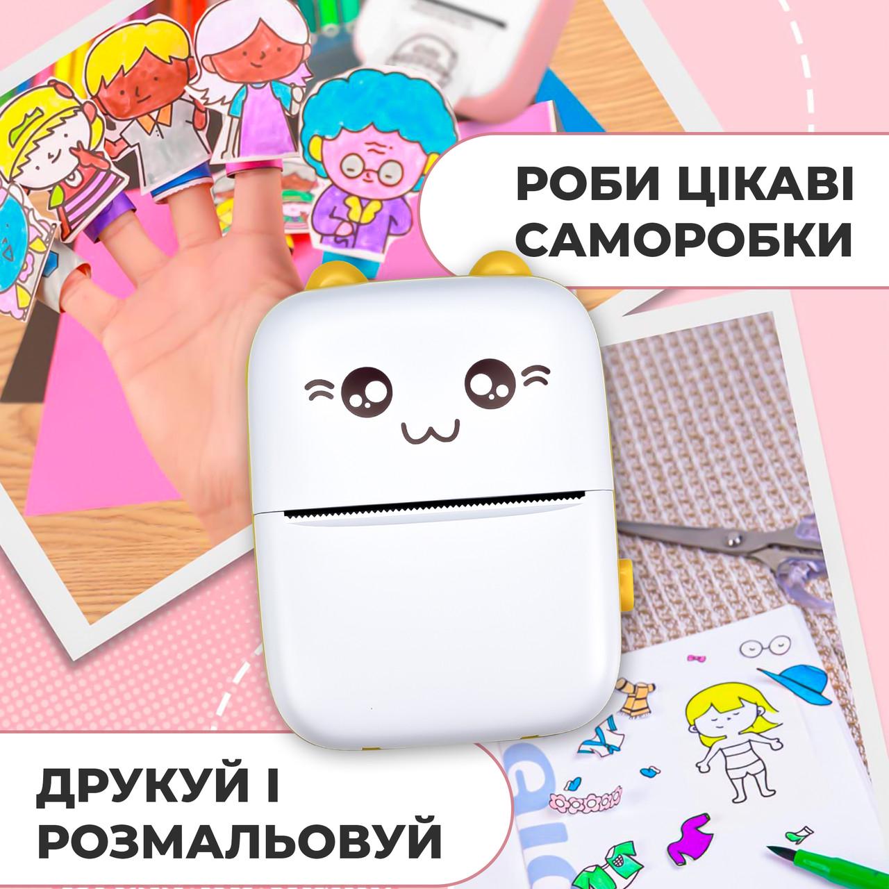 Термопринтер портативний JETIX Mini printer Yellow (12115031) - фото 8 Термопринтер портативний JETIX Mini printer Yellow (12115031) - фото 8