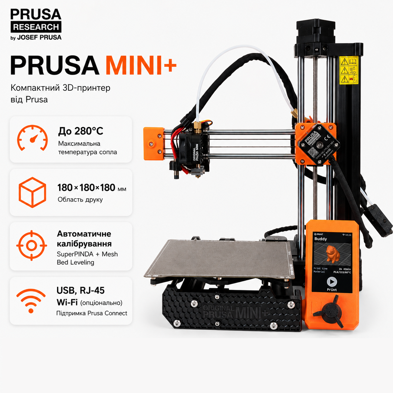 Принтер 3D Prusa MINI+ FDM (PR-8890) - фото 2 Принтер 3D Prusa MINI+ FDM (PR-8890) - фото 2