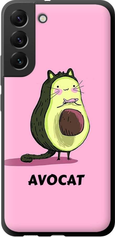 Чехол на Samsung Galaxy S22 Plus Avocat (4270b-2495-42517)