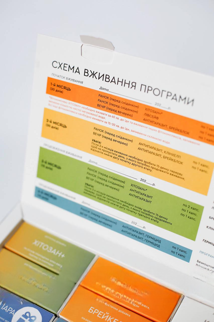 Программа для очищения организма от глистов Choice для взрослых (1834312311) - фото 6