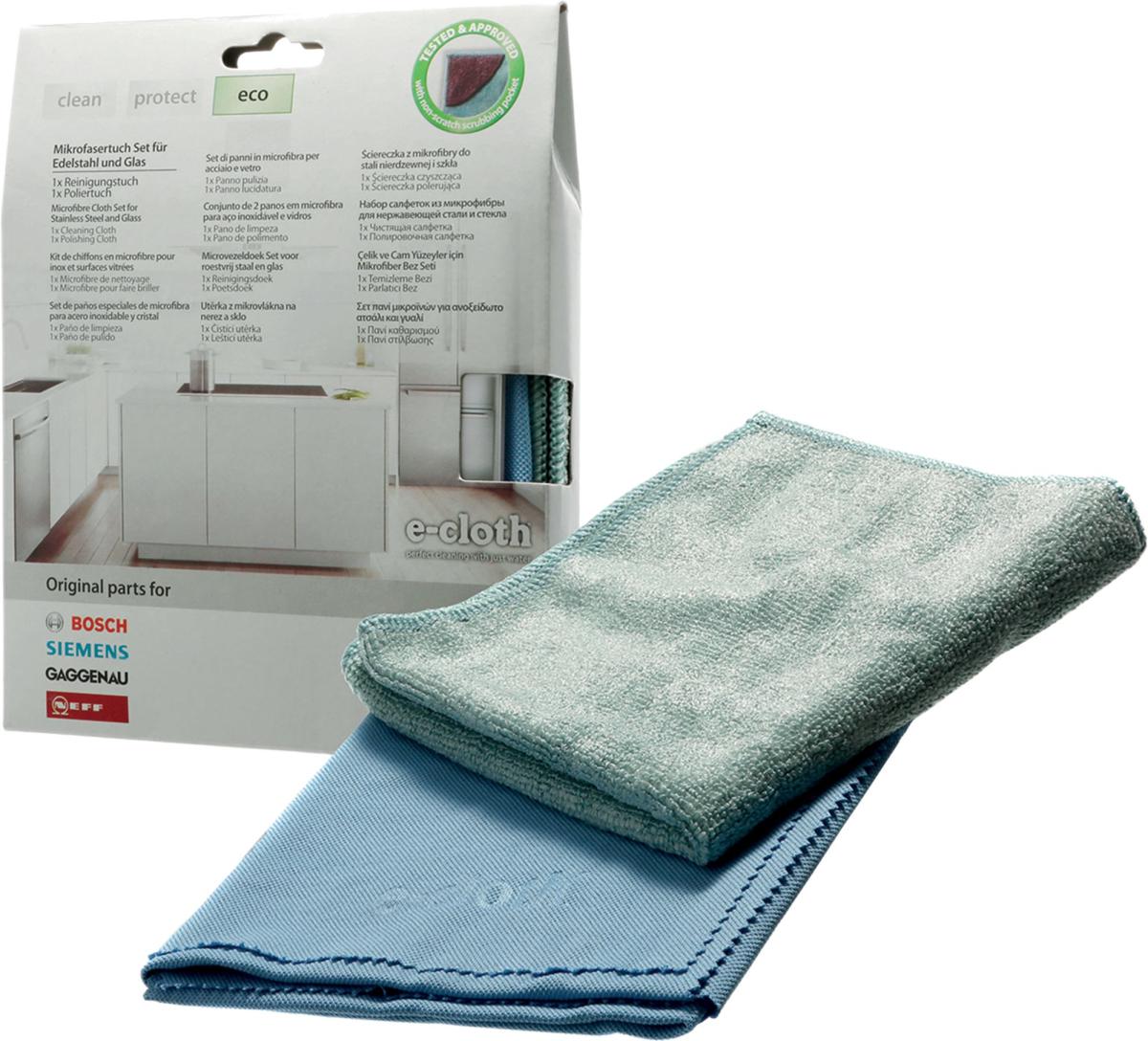 Серветки мікрофіброві E-Cloth для догляду за побутовою технікою Bosch/Siemens (00466148)