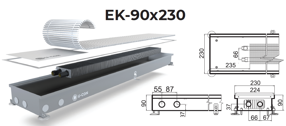 Внутрипольный конвектор U-CON с естественной конвекцией EK.230/1000/90 - фото 2