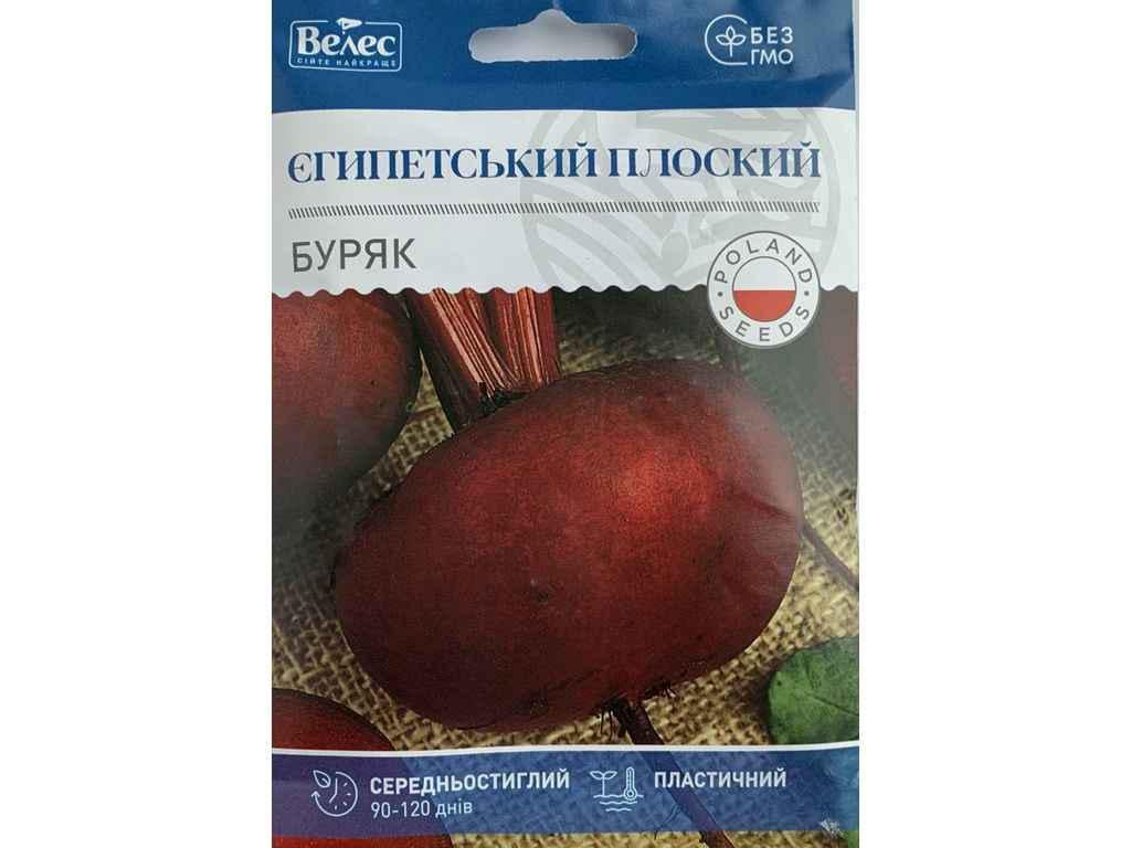 Свекла Велес Египетская плоская 15 г МАКСИ 10 пачек (835033)