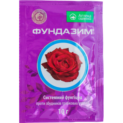 Фунгицид Укравит Фундазим 10 г