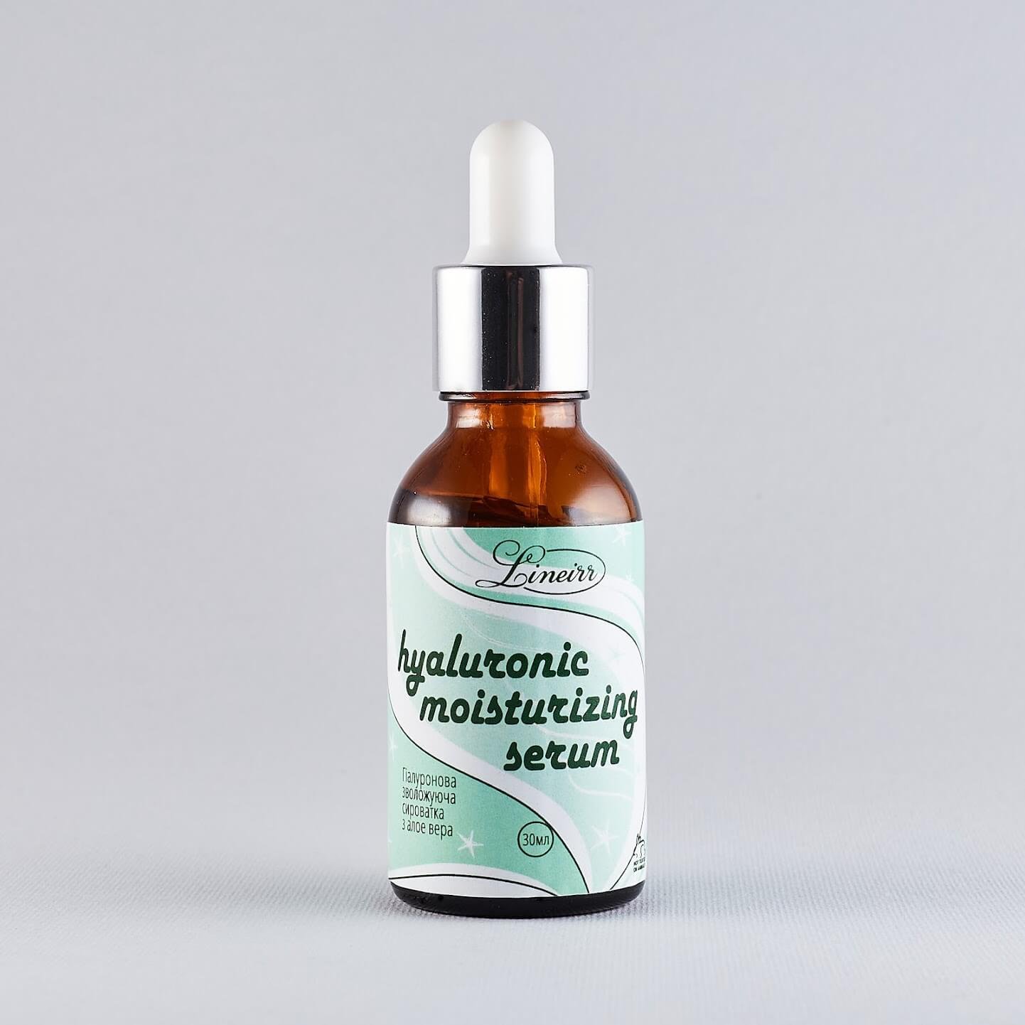 Сироватка для обличчя гіалуронова зволожуюча з алое Вера