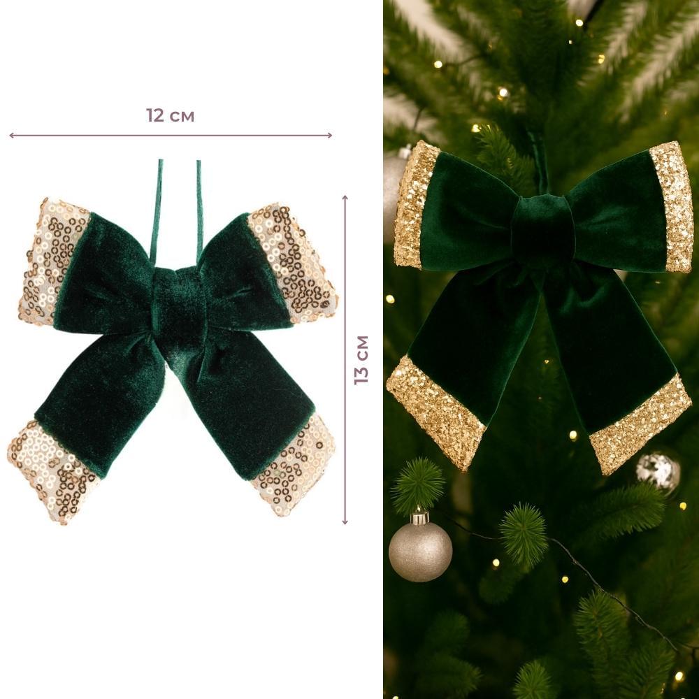 Бант 13 см Зелений оксамит (9276-014) - фото 2