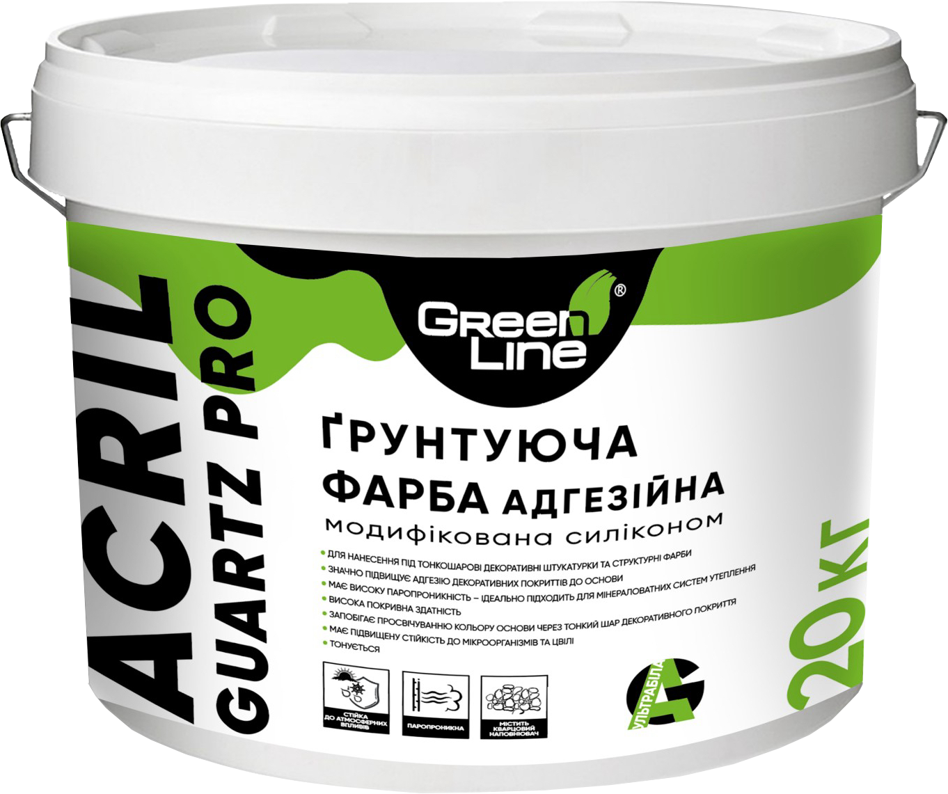 Краска грунтующая адгезионная ACRIL GUARTZ PRO модифицирована силиконом 20 кг (GLUA7020)