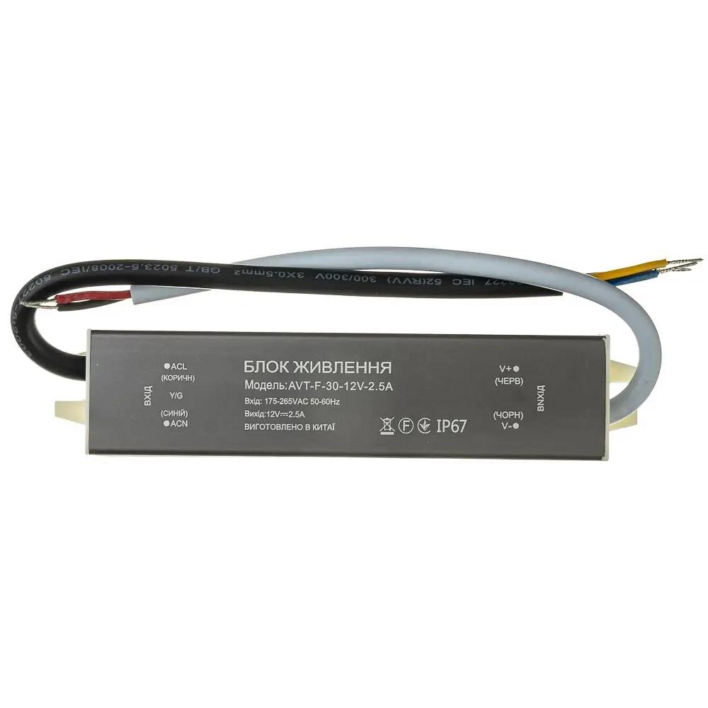 Блок живлення AVT 12V 30W 2,5A герметичний IP67 AC180-265V (1019871) - фото 2