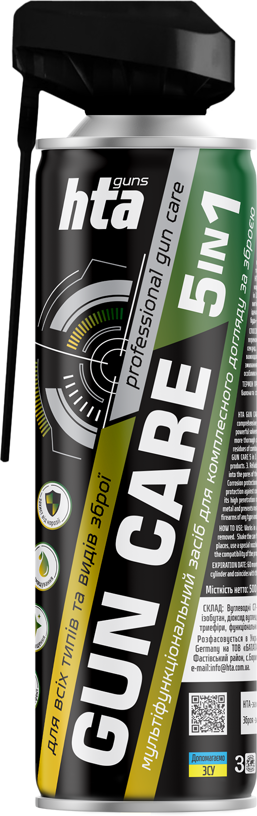 Средства для чистки оружия HTA