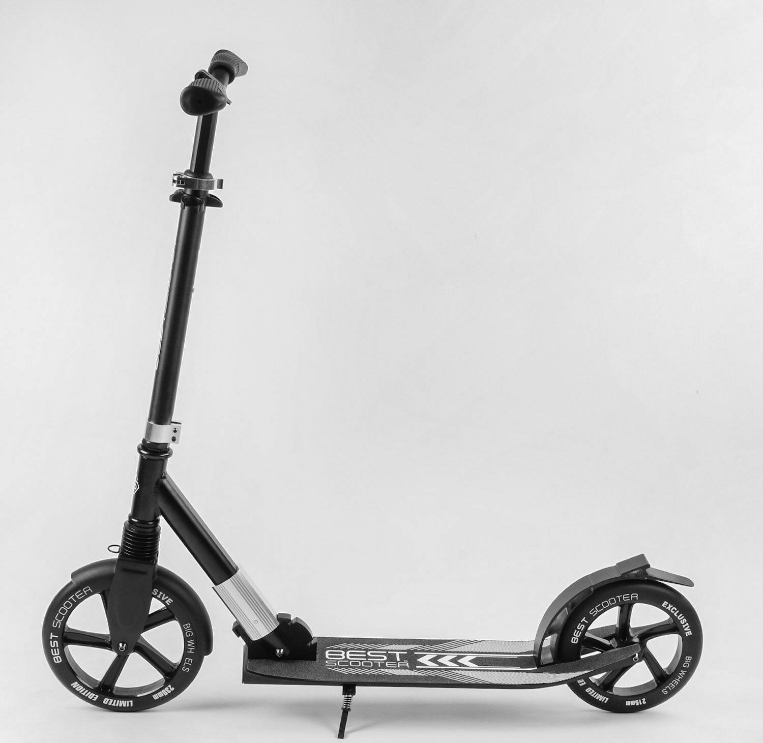 Самокат алюминиевый Best Scooter 41629 колеса PU с передним амортизатором (18169850)