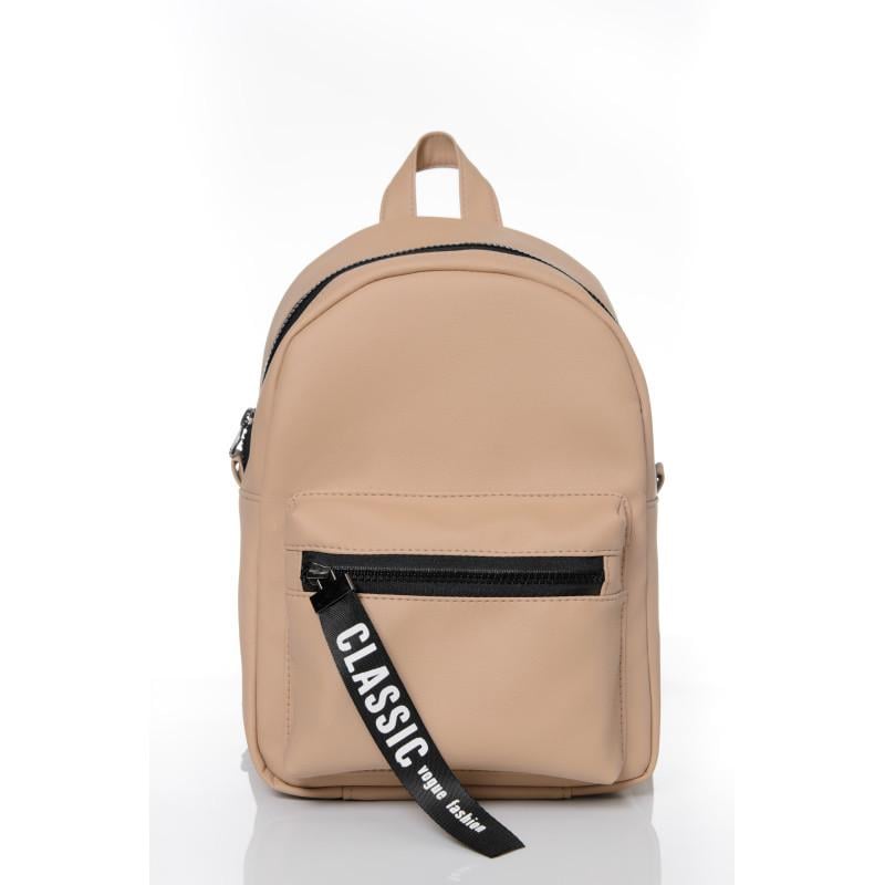 Рюкзак Sambag Talari MSTa 31x22x12 см Бежевый/Хаки