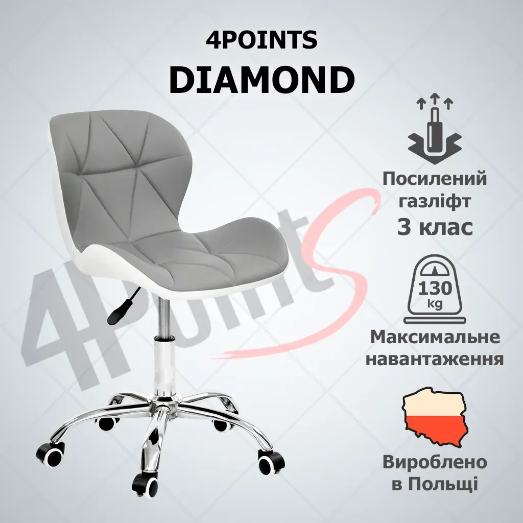 Крісло комп'ютерне 4Points Diamond з еко-шкіри хромована металева основа Сірий-білий (40263) - фото 2