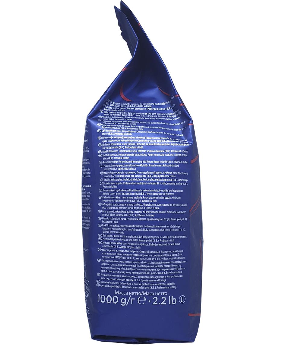 Кава Lavazza Gran Espresso зерно 1 кг (45) - фото 6 Кава Lavazza Gran Espresso зерно 1 кг (45) - фото 6