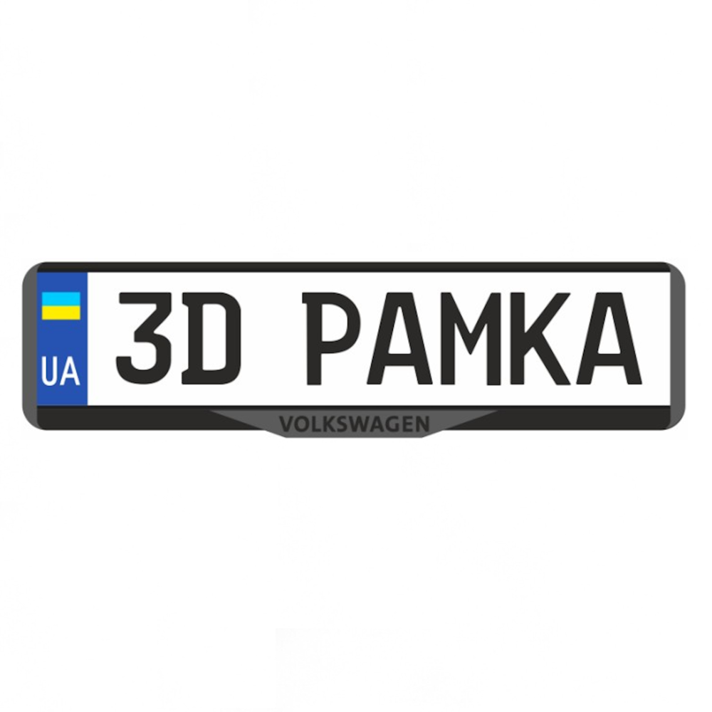 Авторамка 3D Volkswagen (vwramka3d1) Авторамка 3D Volkswagen (vwramka3d1)