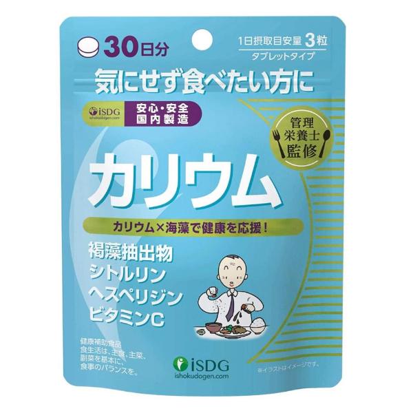 Комплекс для профилактики давления и кровообращения Ishokudogen Potassium Supplement 90 таб. (000024315) Комплекс для профилактики давления и кровообращения Ishokudogen Potassium Supplement 90 таб. (000024315)