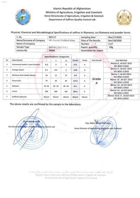 Шафран Super negin Herat 1 г (952743344) - фото 4