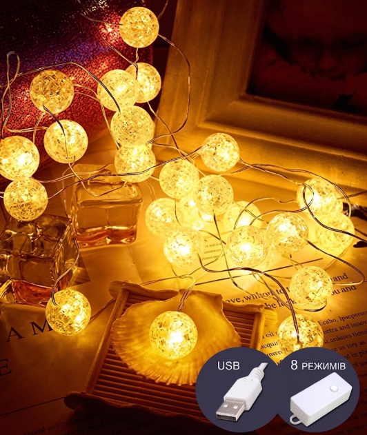 Гирлянда хрустальные шарики 1000 LED 10 м реле 8 режимов/USB Теплый белый (FFJ00153)