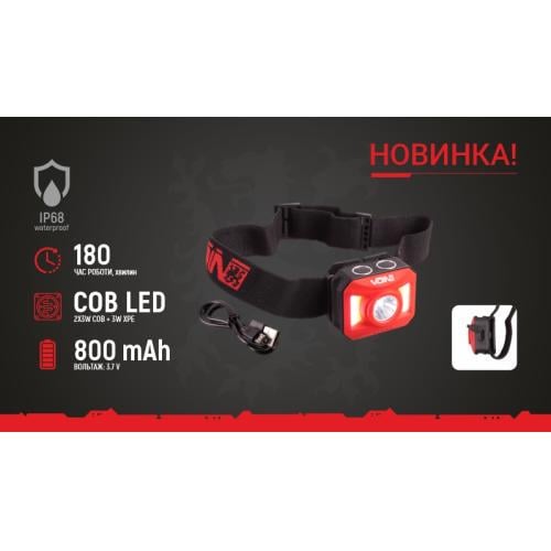 Ліхтар налобний Voin VL-163 2 x 3 W COB W/R + 3 W XPE/АКБ 800 mAh (419156) - фото 2