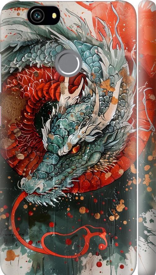 Чехол на Huawei Nova Стихия огня (6101m-439-42517)