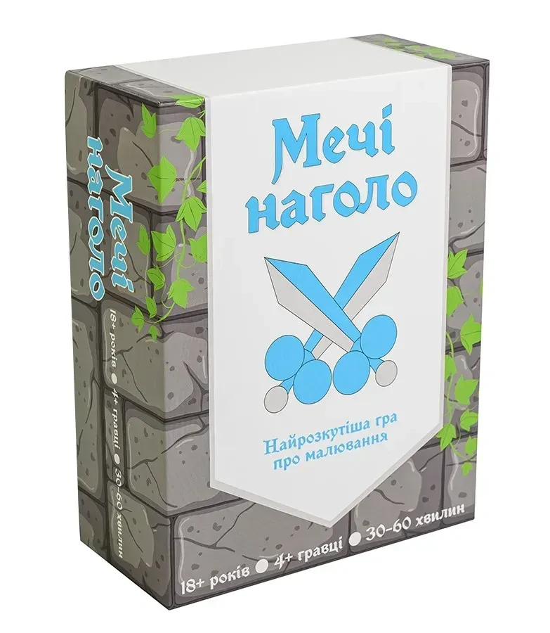Настольная игра Мечи наголо (34625360)
