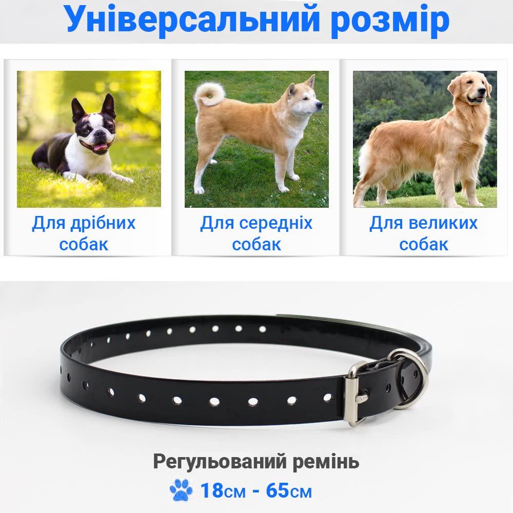 Электроошейник iPets PET619-2 на два ошейника водонепроницаемый перезаряжаемый Синий - фото 7 Электроошейник iPets PET619-2 на два ошейника водонепроницаемый перезаряжаемый Синий - фото 7