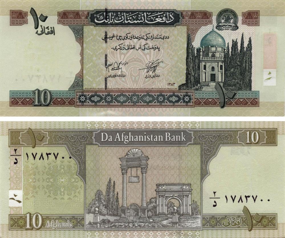Коллекционная банкнота Афганистан 10 афгани 2004 UNC P67 (Б07483)