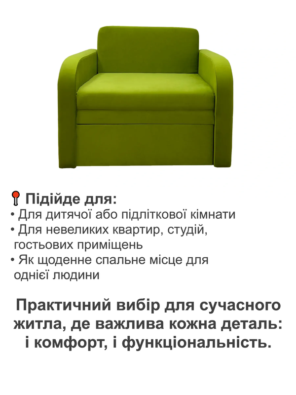 Диван-кресло Смарт-92 багира 25 101х80 см (28118937) - фото 4