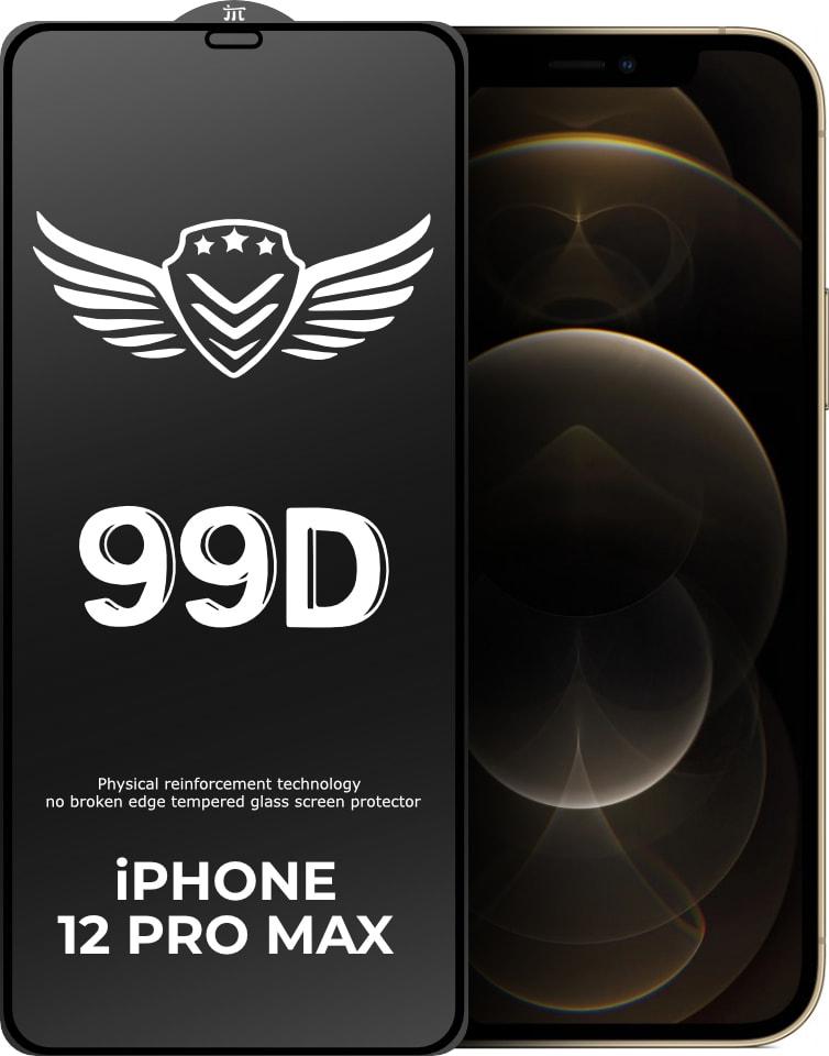 Стекло защитное FlyGuard iPhone 12 Pro Max Full Glue (31247)