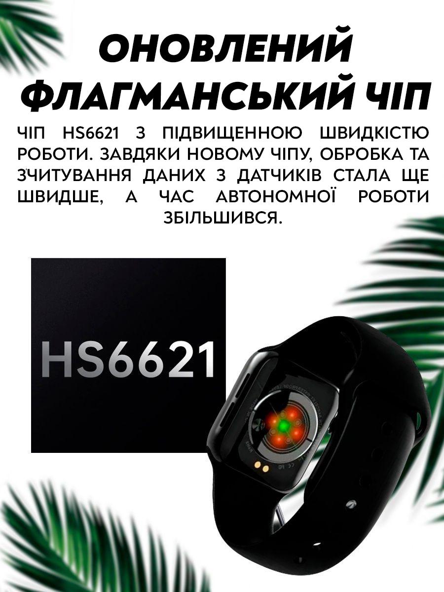 Смарт-часы AirPro HW8 Pro Max Premium Smart Watch 8 series 45мм Синий (be96b9db) - фото 6