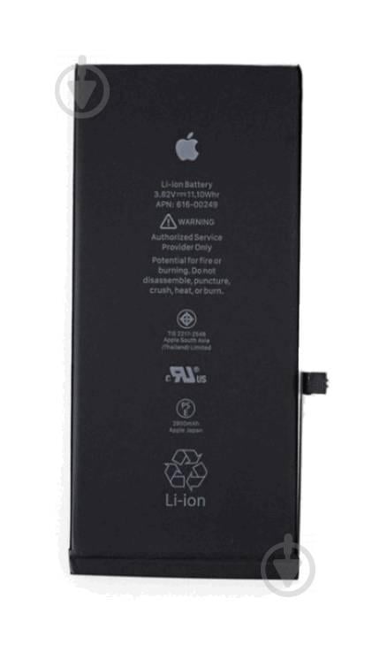 Батарея CoolBatt iPhone 7 Plus (2900mAh) Original R