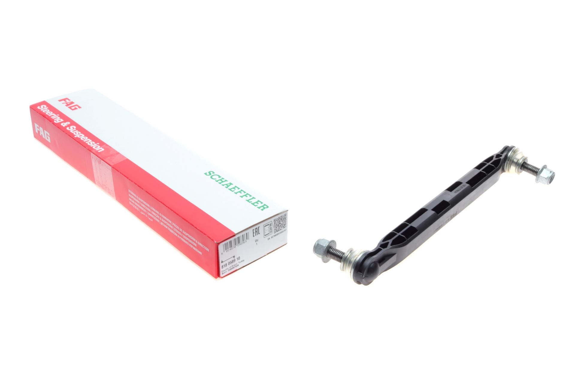 Тяга стабилизатора переднего FAG Opel Astra J 09- пластик (818 0589 10)