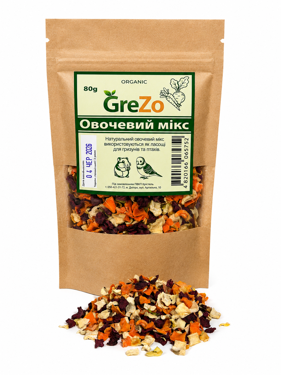 Овощной микс GreZo 80 г (KRT08)