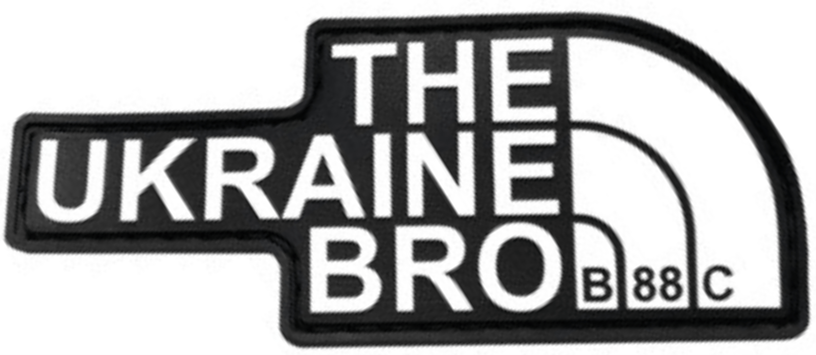 Патч THE UB светлонакопительный Белый (PATCH-0120)