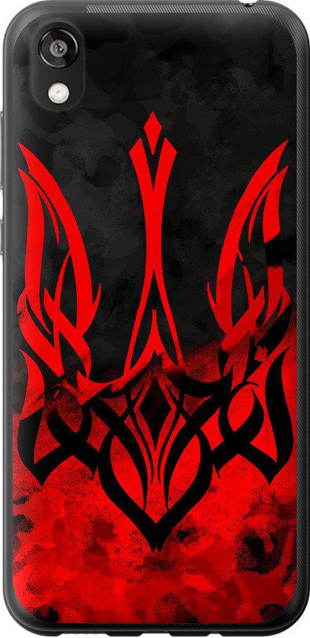 Чехол на Huawei Honor 8S Герб Украины v2 (5312t-1679-42517)