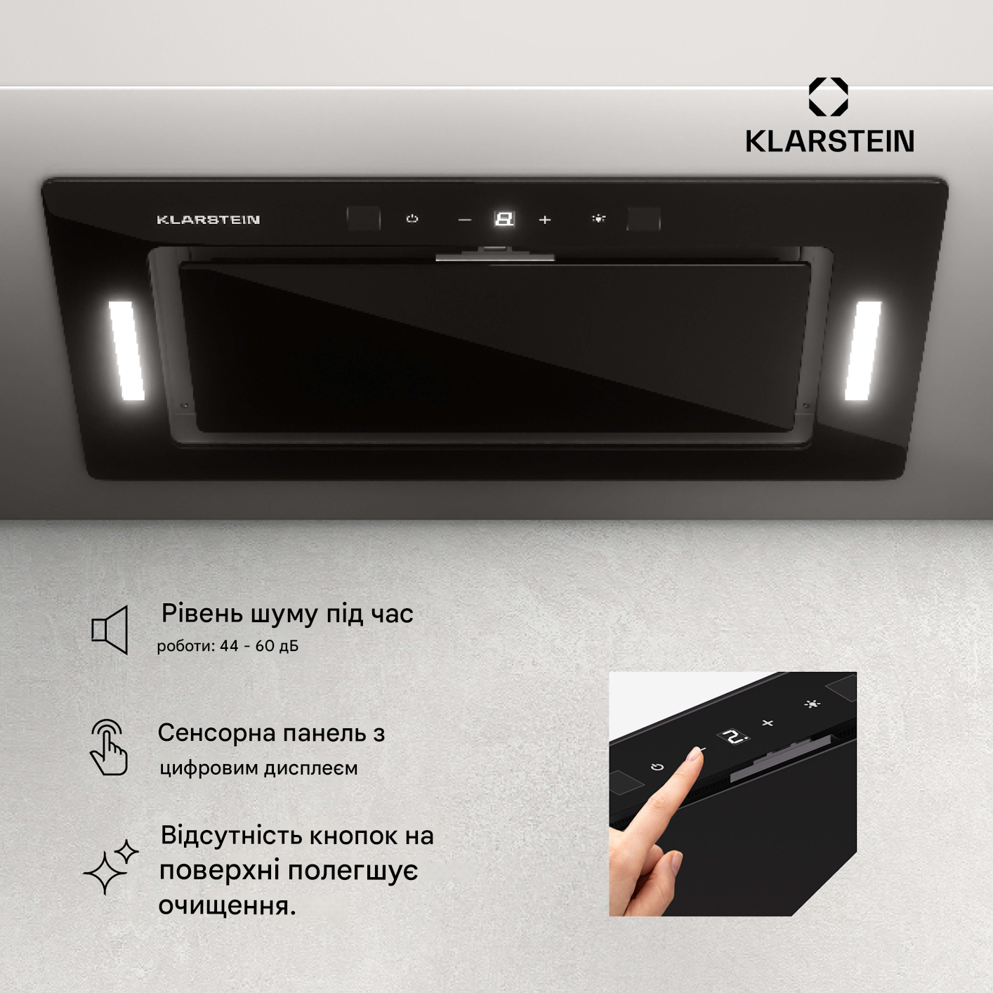 Витяжка кухонна KLARSTEIN Hektor Eco 52 см 466 м3/год 70 Вт (10045327) - фото 7