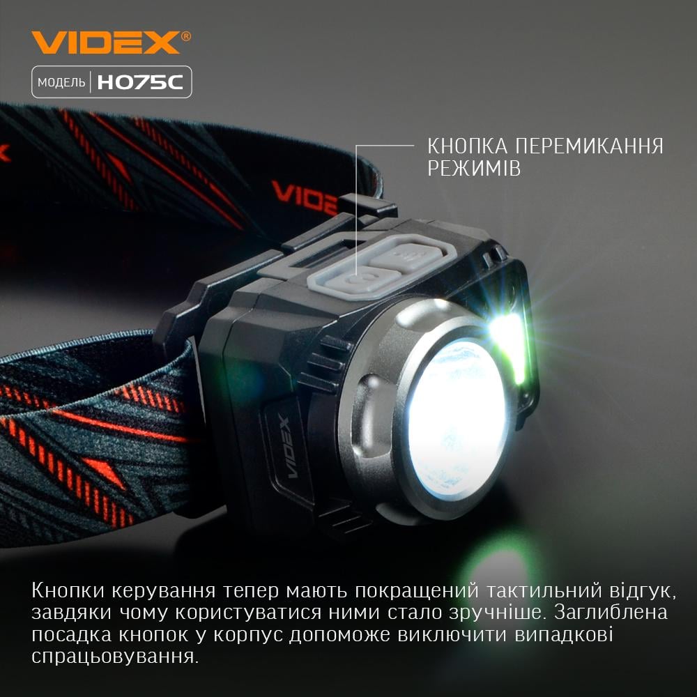 Фонарик светодиодный налобный Videx VLF-H075C 550 Lm 5000 K - фото 10